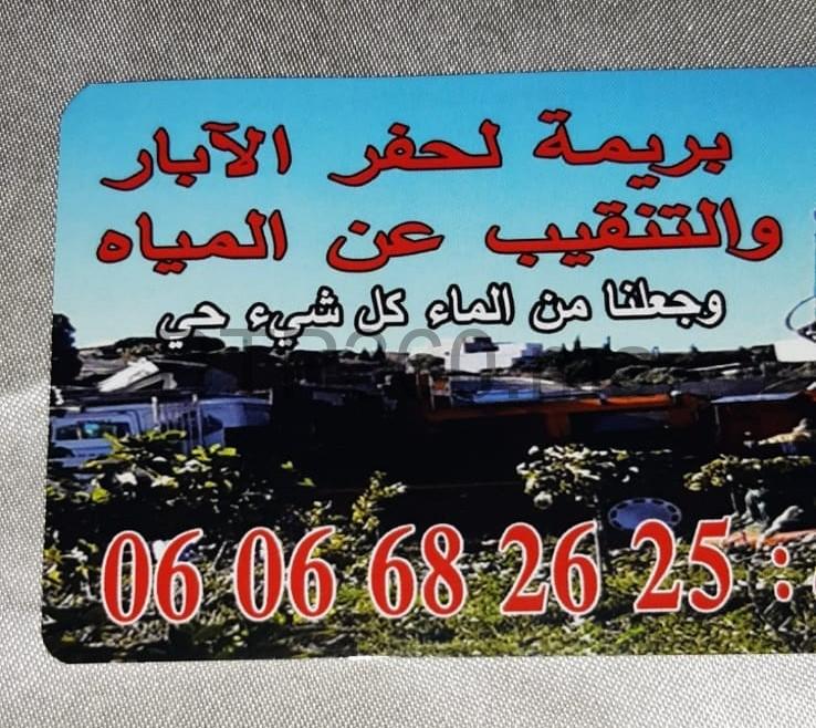 338013416_779120483544291_5101709788100583442_n