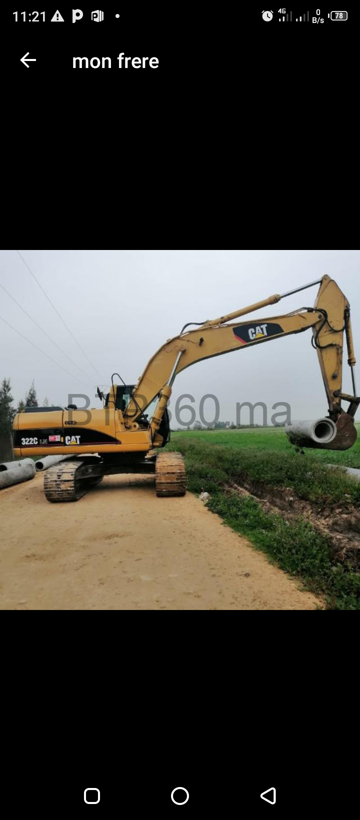 inbound3947468430786416320